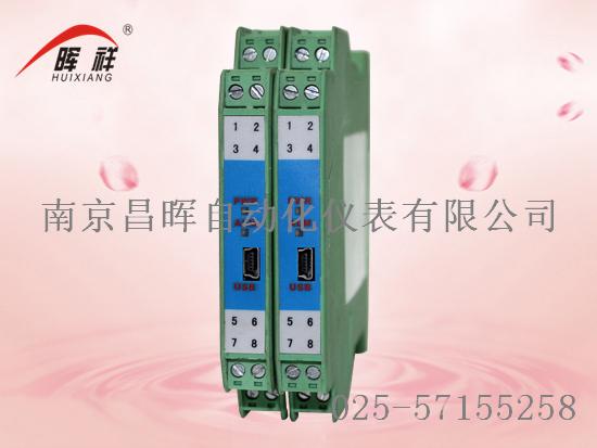 HX-WP-9000、HXWP9036、HXWP-9069隔離/配電器（二入二出）