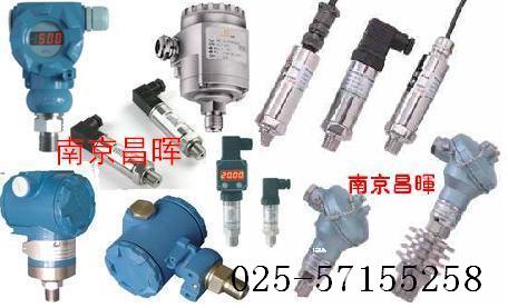 SWP-SLMCD-21T振動變送器