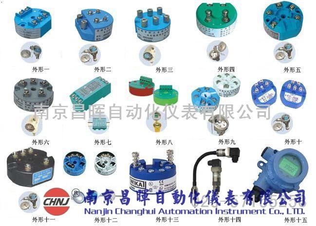 CHNJ-4185-EX系列轉換器